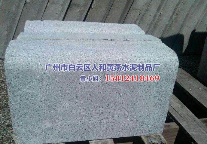 仿花岗岩路侧石